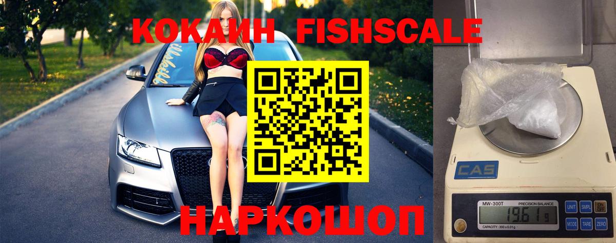 КОКАИН Эквадор  Кокаин Эквадор  COCAIN  Вход с VPN  Лянтор 