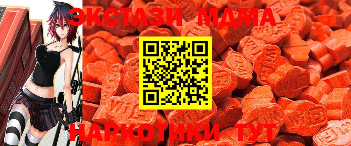 Ecstasy Дубай  ЭКСТАЗИ  Ecstasy TESLA  Лянтор  Вход с VPN 