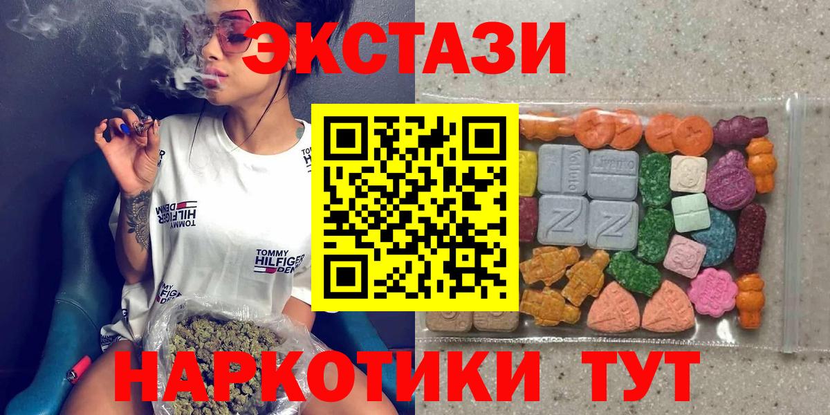 Экстази 300 mg Лянтор