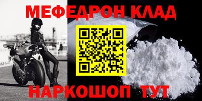 2c-b Бузулук