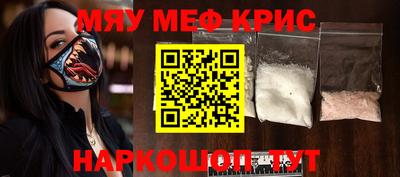 2c-b Бузулук