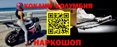 2c-b Бузулук