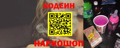 прущие грибы Будённовск
