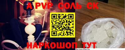 2c-b Бузулук