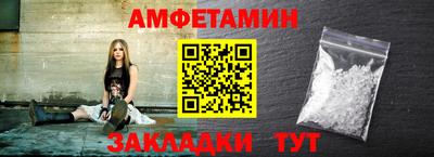 гидра Татарск