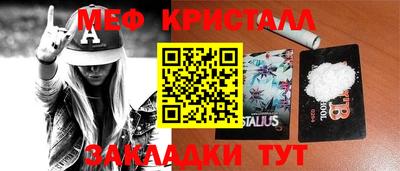 2c-b Бузулук