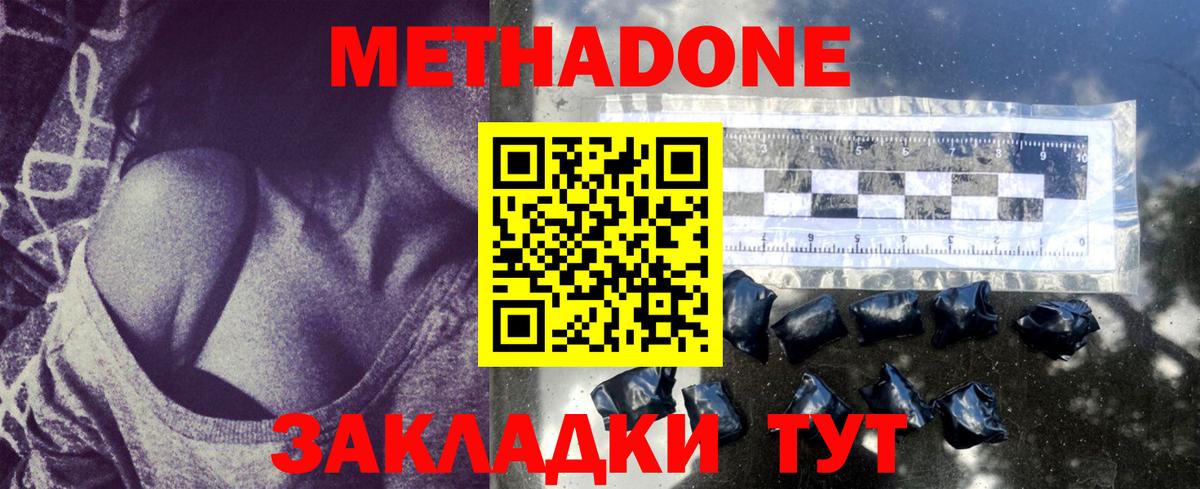 Лянтор  Бошки Шишки  КОКАИН  Гашиш  ГЕРОИН  Вход с VPN  МЕФ кристаллы  ЭКСТАЗИ  Кетамин 