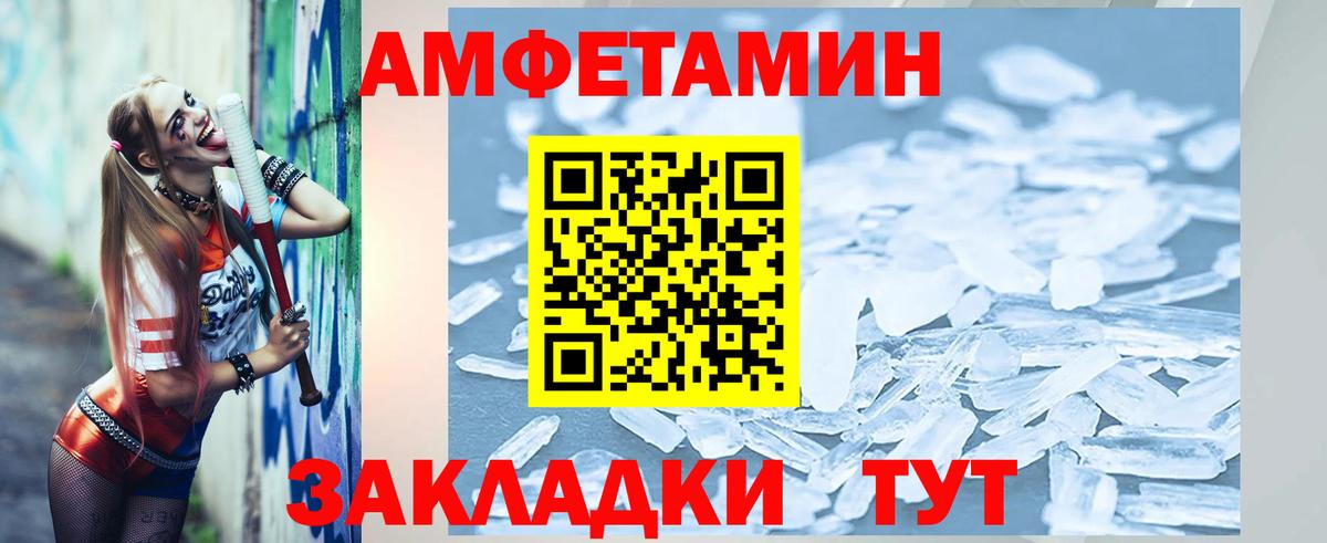 Первитин мет  Первитин мет  Лянтор  Вход с VPN 