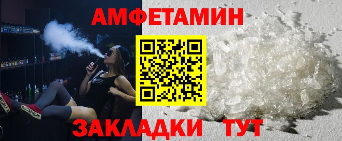 МЕТАМФЕТАМИН витя Лянтор