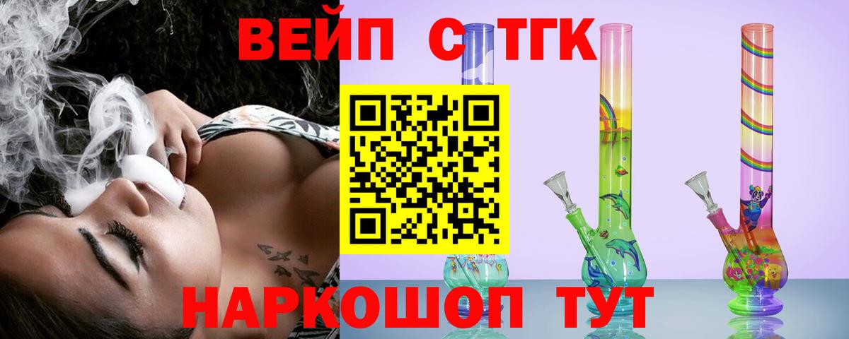 Дистиллят ТГК жижа Лянтор