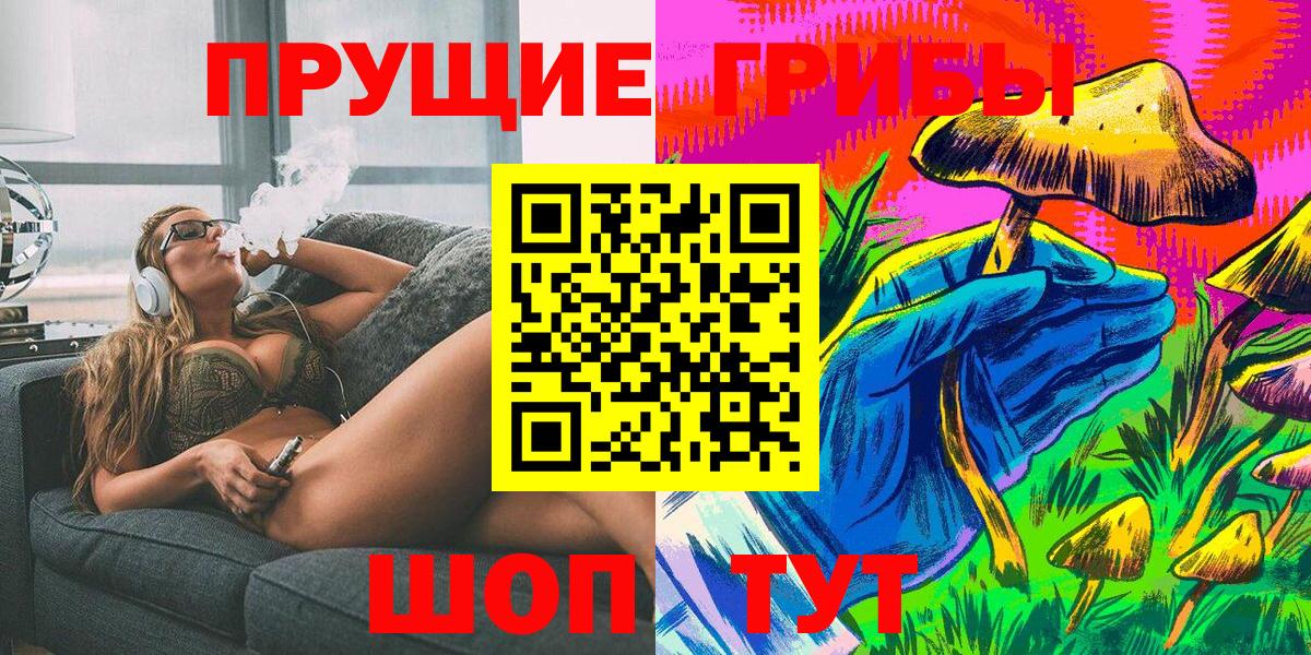 Лянтор  Псилоцибиновые грибы мицелий  Галлюциногенные грибы ЛСД  Вход с VPN 