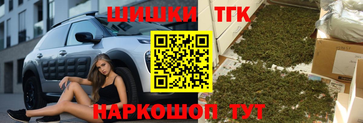 Лянтор  Марихуана гибрид  Канабис тримм  Марихуана Bruce Banner  Вход с VPN  Бошки марихуана гибрид 