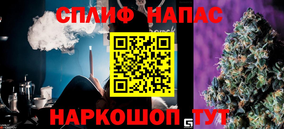 Бошки марихуана AK-47 Лянтор